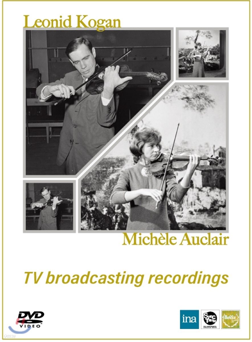 Leonid Kogan / Michele Auclar 레오니드 코간과 미셸 오클레르 미공개 동영상 [CD+DVD]
