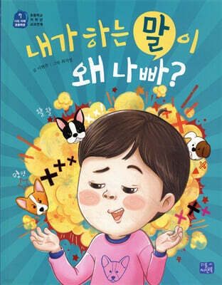 도서명 표기