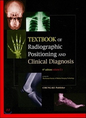 Textbook of Radiographic Positioning and Clinical Diganosis Volume. 1