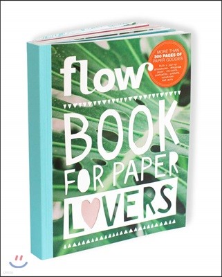 Flow Book for Paper Lovers : 플로우 북 페이퍼 아트북