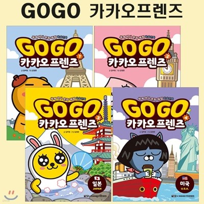 [2ǰ]迪繮ȭüнȭ Go Go īī 1-4 (4)