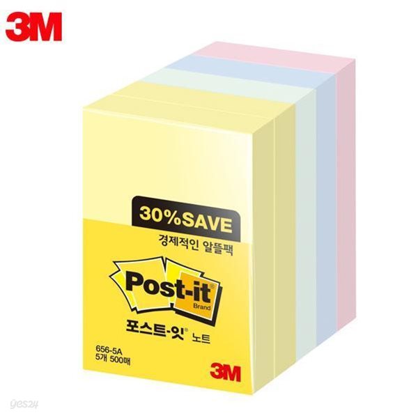 3M 노트 알뜰팩 656-5A 포스트잇