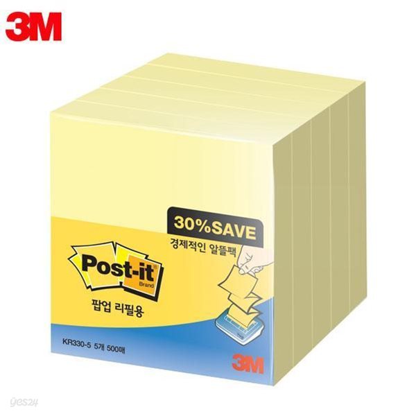 3M 노트 알뜰팩 KR330-5A 포스트잇