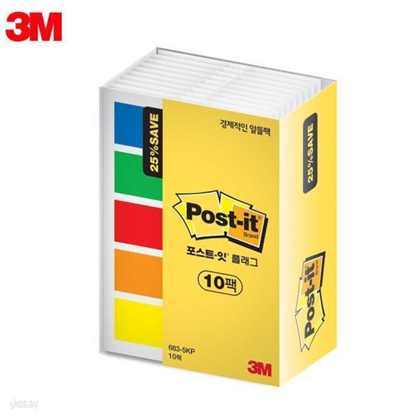 3M 알뜰팩 683-5KP-10 플래그 포스트잇