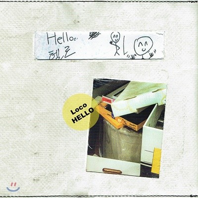 β (Loco) - HELLO