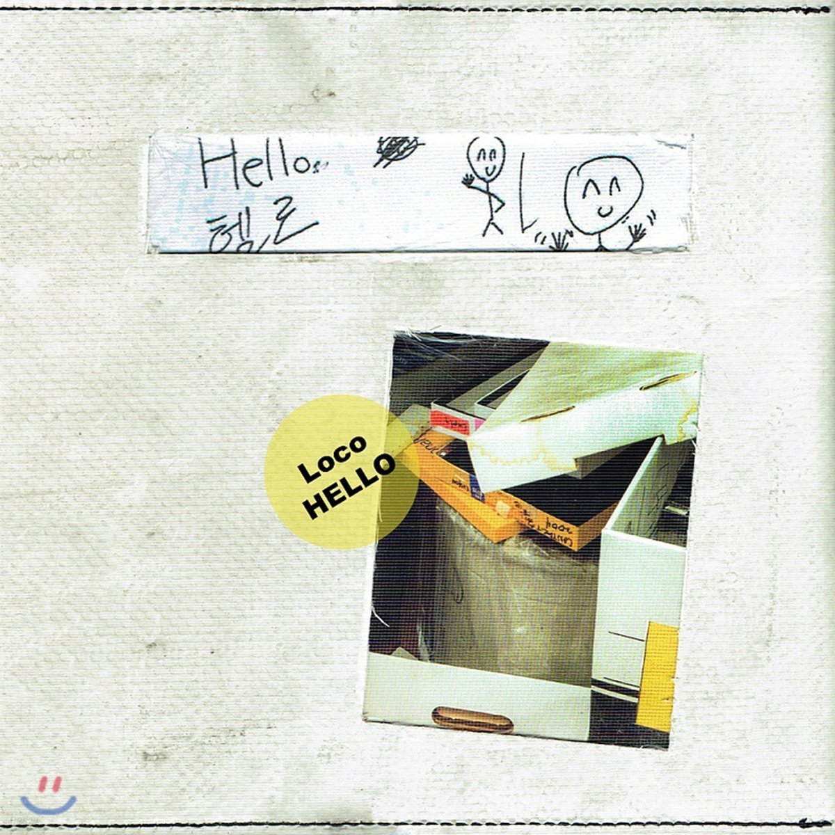 로꼬 (Loco) - HELLO