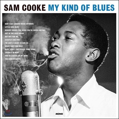 Sam Cooke — My Kind Of Blues 앨범 커버
