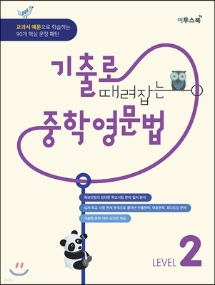 책 정보