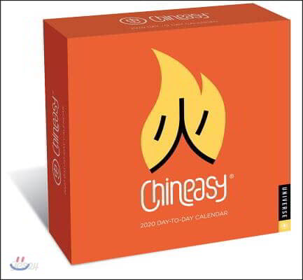 Chineasy 2020 Calendar
