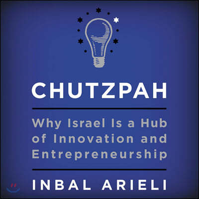 Chutzpah Lib/E: Why Israel Is a Hub of Innovation and Entrepreneurship