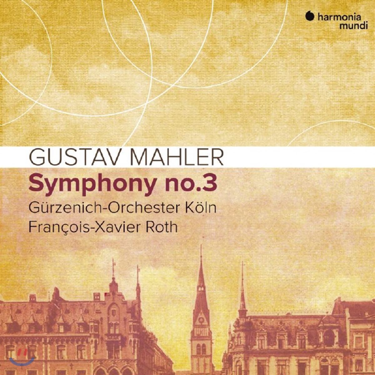Francois-Xavier Roth 말러: 교향곡 3번 (Mahler: Symphony in d minor)