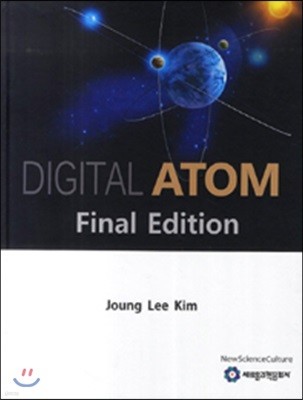 Digital Atom