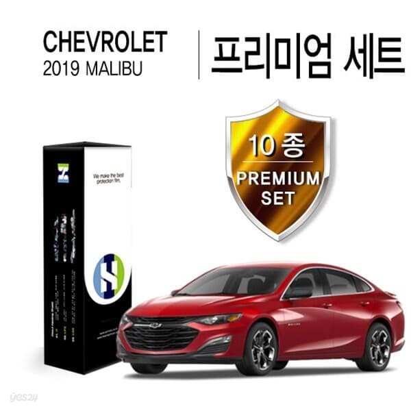 쉐보레 2019 말리부 PPF 필름 생활보호 패키지 10종 세트 E-B타입(HS1767762)