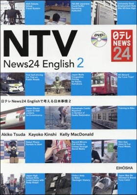 日テレNews24Englishで考 2