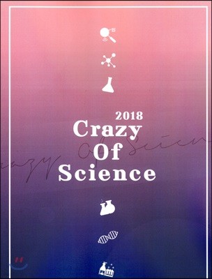 2018 Crazy of Science