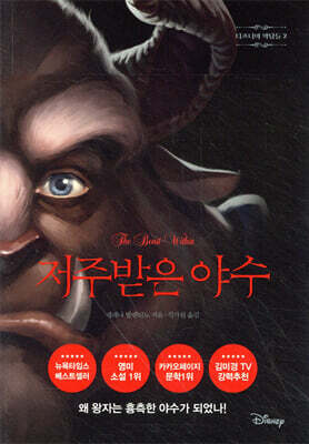 도서명 표기