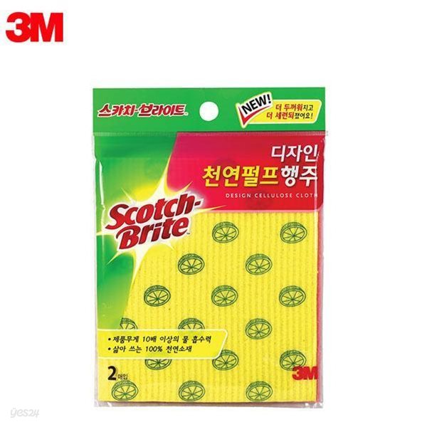 3M 디자인 천연펄프 행주 분홍노랑