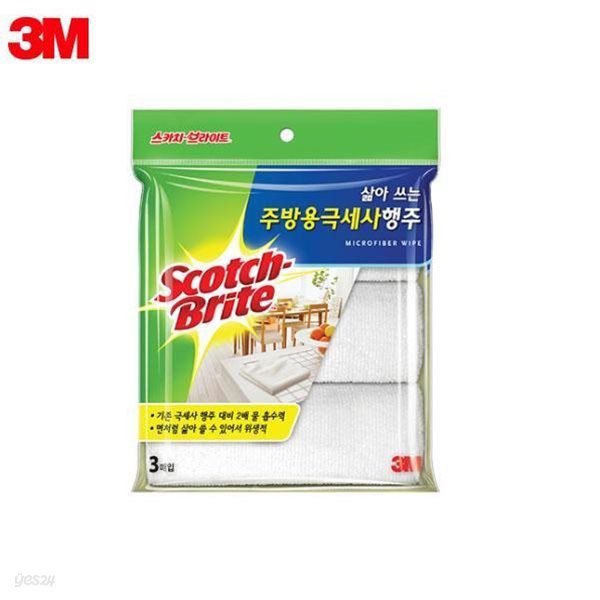 3M 삶아쓰는 주방용 극세사 행주 3매입