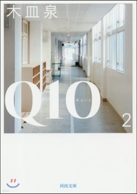 Q10(-) (2)