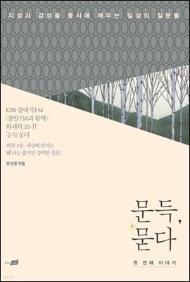 책 정보