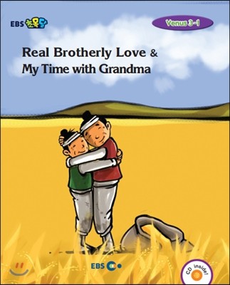 EBS 초목달 Real Brotherly Love & My Time with Grandma - Venus 3-1