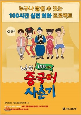 도서명 표기