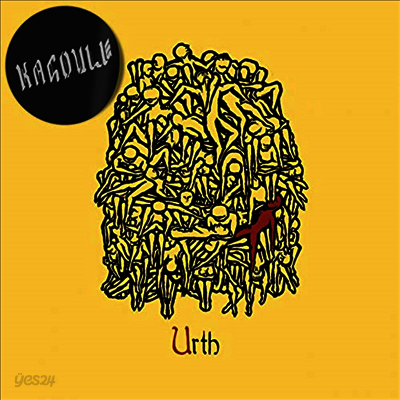 Kagoule - Urth (LP)