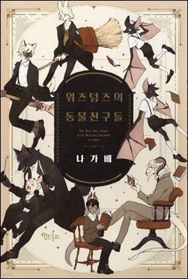 책 정보