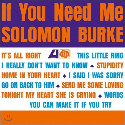 Solomon Burke — If You Need Me 앨범 커버