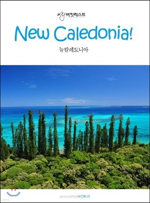 New Caledonia ĮϾ