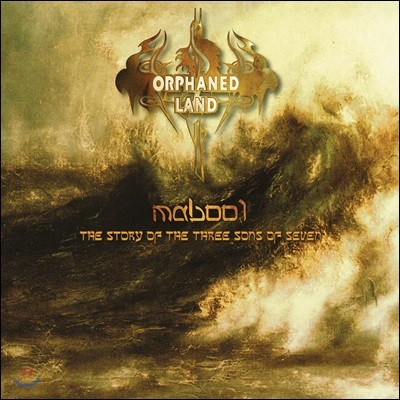 Orphaned Land - Mabool 