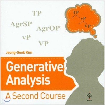 Generative Analysis