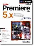 Adobe Premiere 5.x