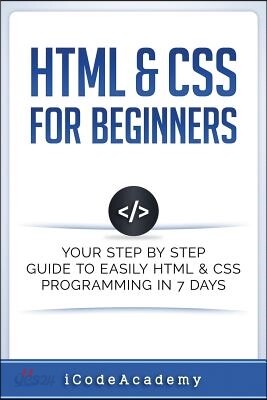 HTML & CSS For Beginners: Your Step by Step Guide to Easily HtmL & Css ...