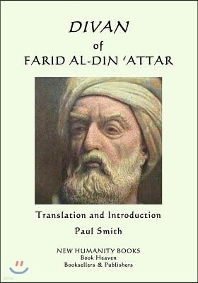 Independently Published Divan of Farid Al-Din 'Attar