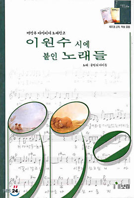 도서명 표기