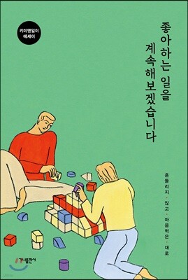 도서명 표기
