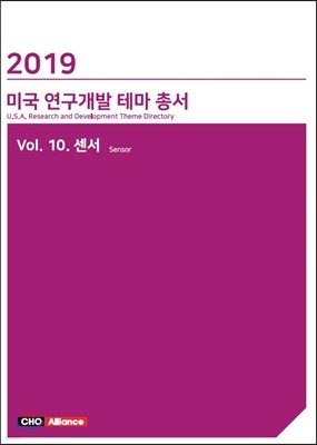 2019 ̱  ׸ Ѽ Vol. 10.  