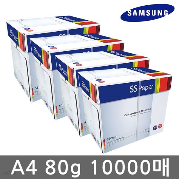 삼성 SS페이퍼 A4 복사용지 A4용지 80g 10000매(4박스)