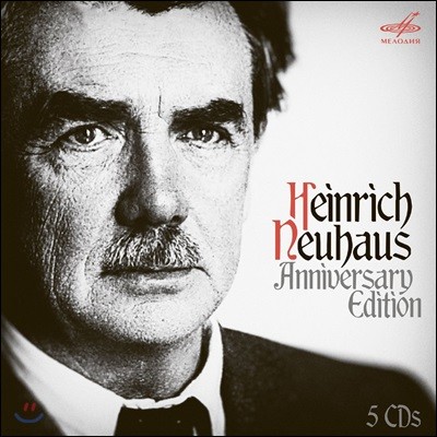 Heinrich Neuhaus θ ̰콺   (Heinrich Neuhaus Anniversary Edition)
