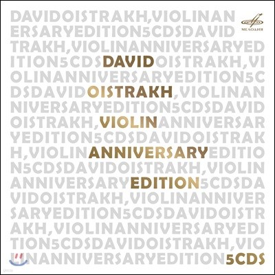 David Oistrakh ٺ ̽Ʈ   (Anniversary Edition)