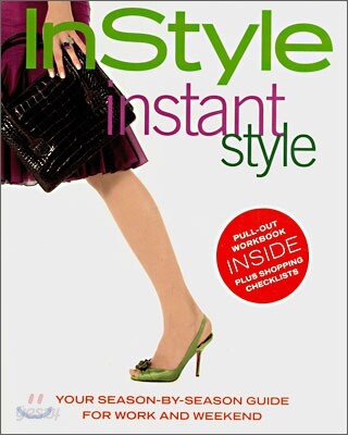 In Style Instant Style