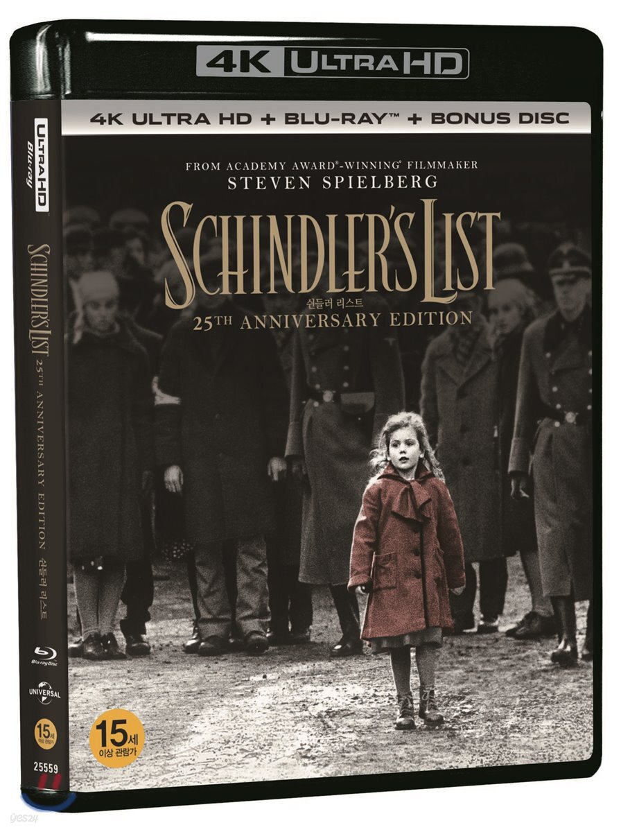 쉰들러 리스트 25주년 기념 (3Disc, 4K UHD + 2D 한정수량) : 블루레이