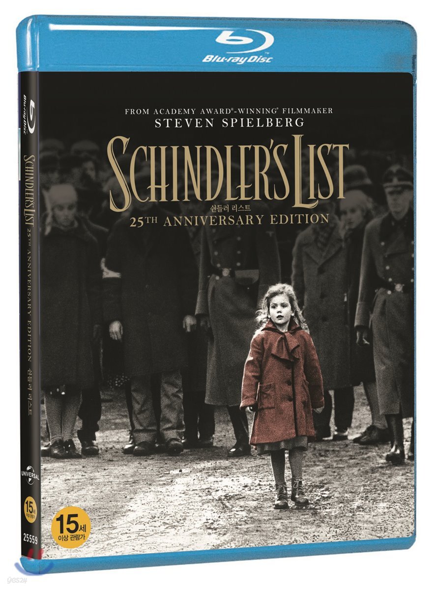 쉰들러 리스트 25주년 기념 SE (2Disc 한정수량) : 블루레이