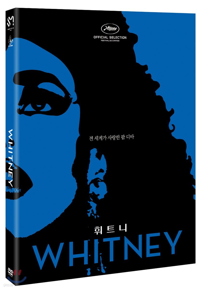 휘트니 (1Disc)