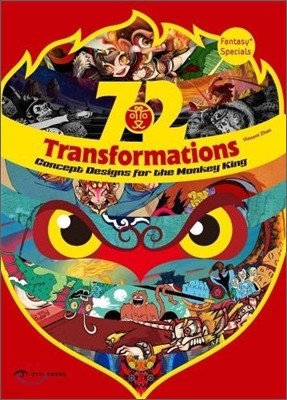 72 Transformations