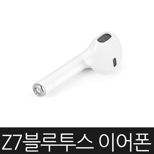 Z7 블루투스 이어폰 음악감상 통화가능 볼륨조절