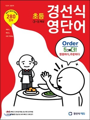 도서명 표기