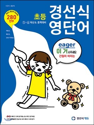 도서명 표기