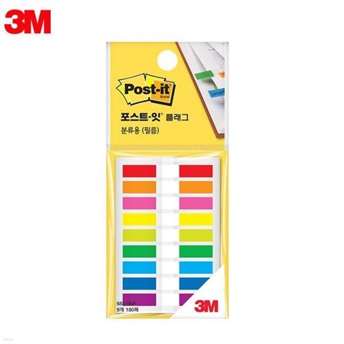 3M 플래그 683-9KP 포스트잇